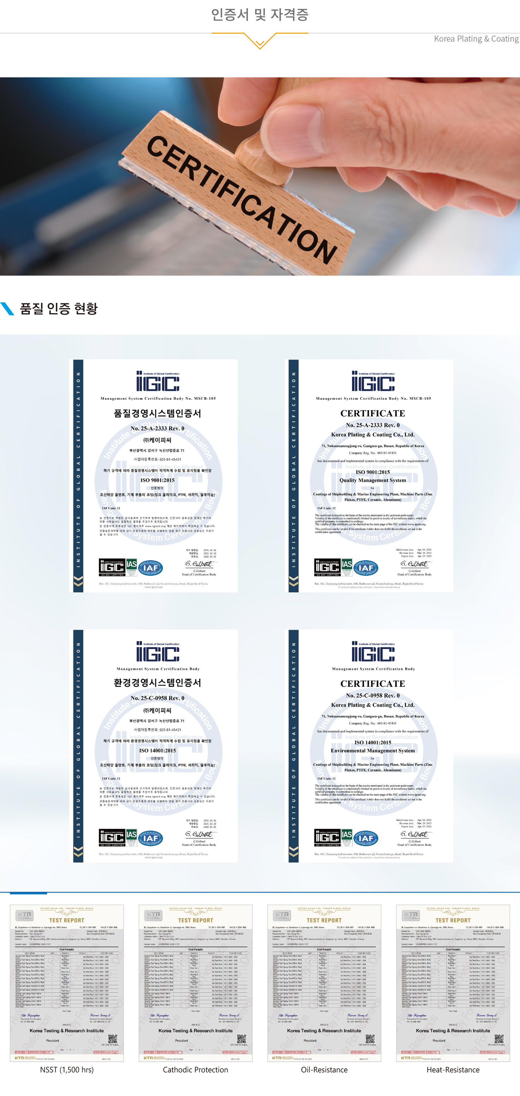 KPC01-회사소개-4.jpg