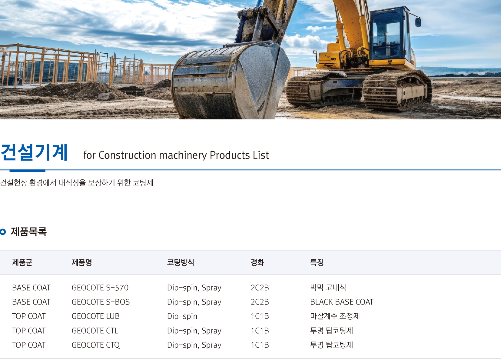 분야별작업-6.jpg